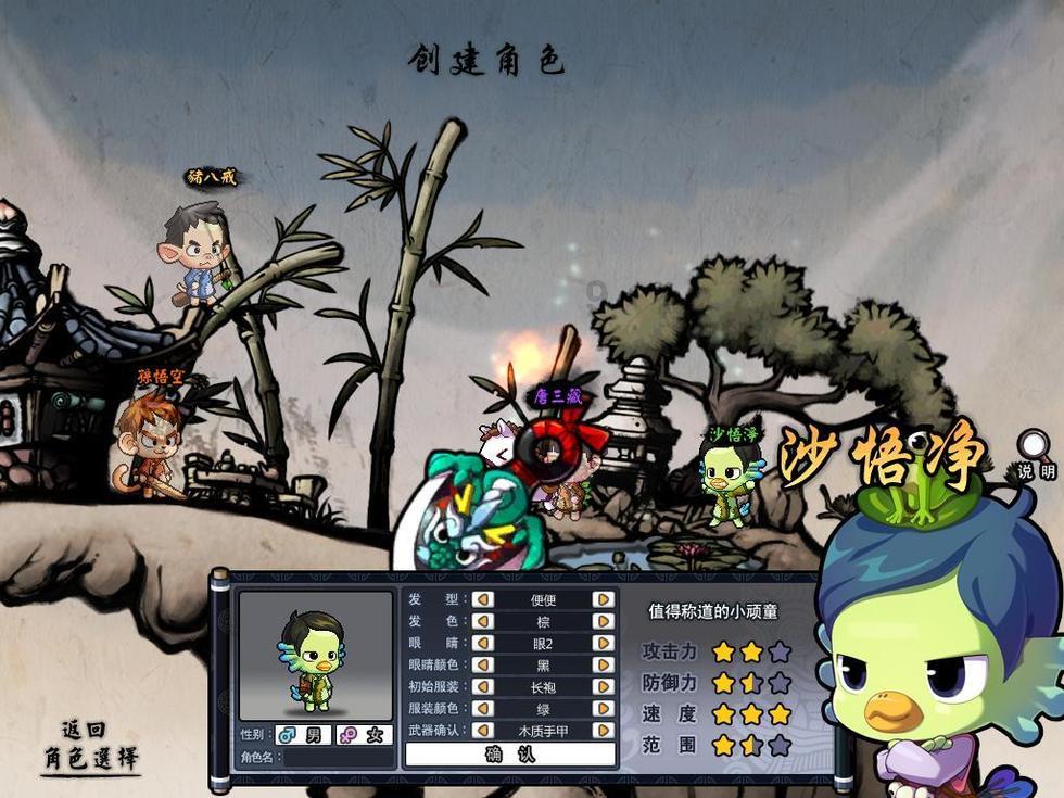 复活节记忆卡