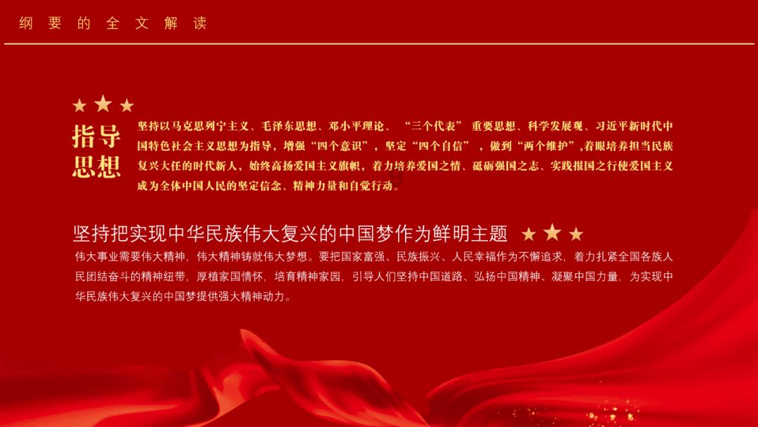 甜美洋气小公主