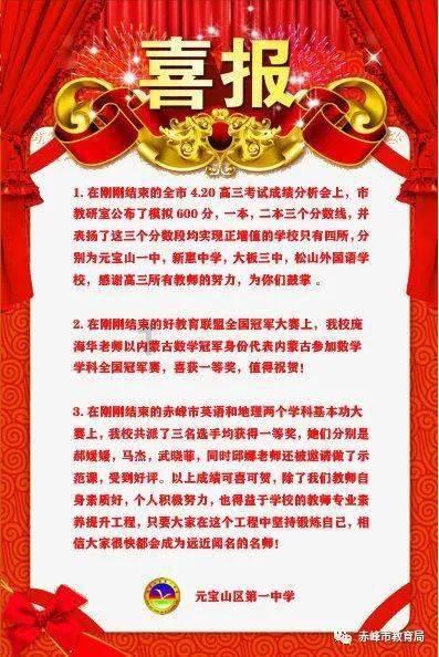 坦克动荡加强版
